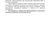 Screenshot_20230811_175735_Yandex Mail
